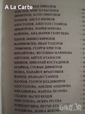 Детски Болести, снимка 3 - Специализирана литература - 47260322