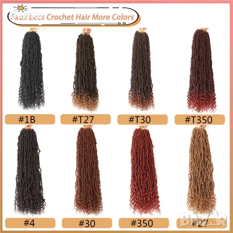 Екстеншъни за коса Faux Locs, сплетени, 60 см (пакет от 8), #1B, снимка 5 - Аксесоари за коса - 49905030