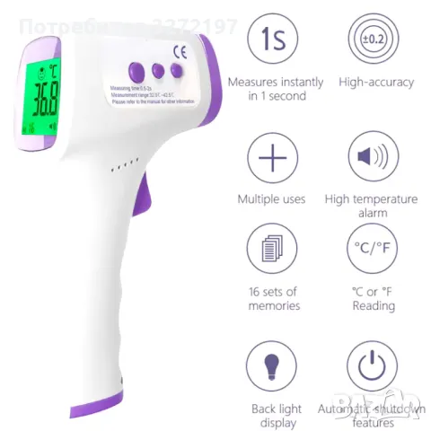 Комплект апарат за кръвно налягане, пулсомер и термометър , снимка 12 - Други - 48259220