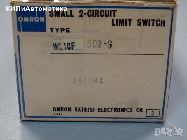 краен изключвател Omron WL-10 FSD2-G small 2-circuit limit switch 10A 500VAC, снимка 10 - Резервни части за машини - 37719106