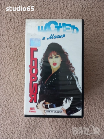 Музикални видеокасети сет №3 - Глория и орк. Кристал