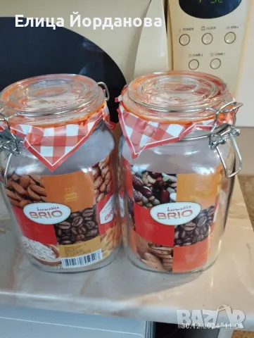 Два броя херметически затварящи се буркани