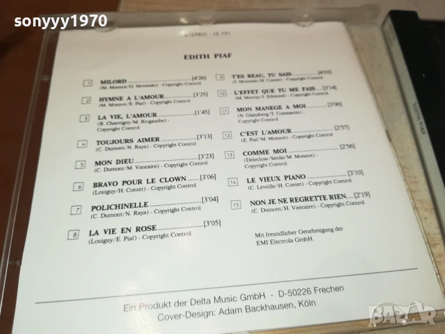 EDITH PIAF CD 0507251930, снимка 8 - CD дискове - 50919709