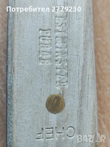 Нож на Шефа - Японски нож и PRO-AMA, снимка 11 - Други стоки за дома - 55708055