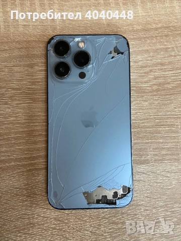 İphone 13 Pro 128 Gb перфектно работещ. 