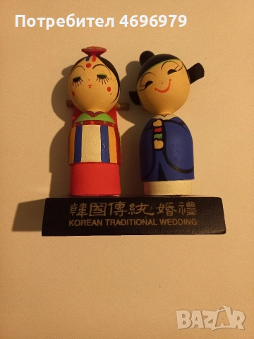 Традиционна корейска фигурка