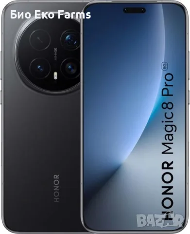 Honor Magic8 Pro 5G 512GB 12GB RAM Dual Мобилни телефони (GSM) 