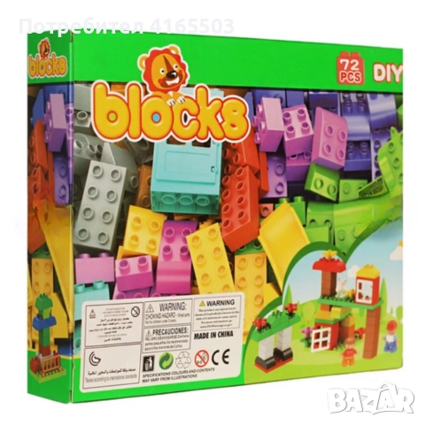 Детски конструктор Blocks 72 части, снимка 2 - Конструктори - 52676042