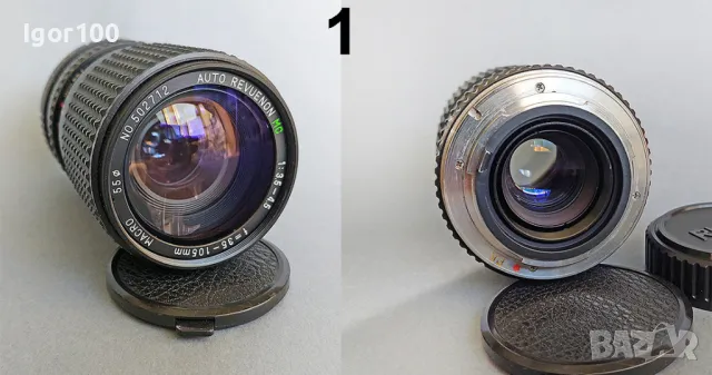 Обективи на PENTAX K mount - ръчен фокус