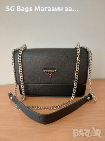 Prada лукс дамска чанта през рамо код 210 в Чанти в гр. Червен бряг -  ID38527077 — Bazar.bg