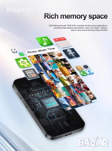 SERVO 16SE+ – Мини смартфон, Големи възможности!, снимка 7 - Други - 52867398