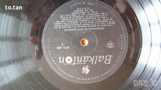 Различни грамофонни плочи, снимка 4 - Колекции - 20988857