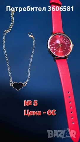 Дамски стилни и модерни часовници + аксесоари, снимка 13 - Дамски - 40569586