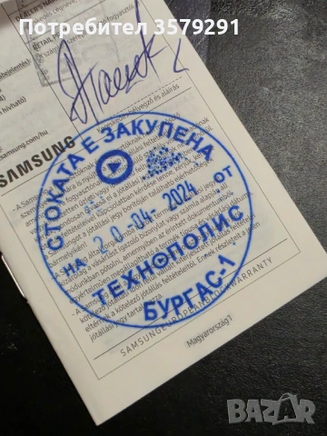 Samsung s24 Ultra 1TB, снимка 8 - Samsung - 53957249