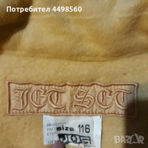 Яке поларено с бродерия, снимка 2 - Детски якета и елеци - 51208629