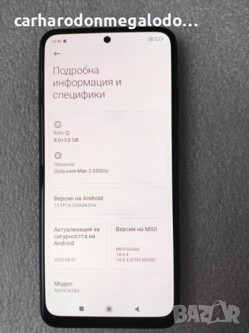 Xiaomi Redmi Note 10S 128GB 6GB RAM Dual Перфектен Като Нов, снимка 4 - Xiaomi - 52902342