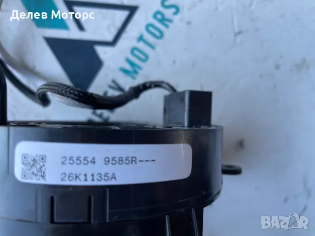 255549585R лентов кабел писта от Renault Captur 2 HFMF, 1.3TCe, Двигател H5H470, снимка 3 - Части - 50150848