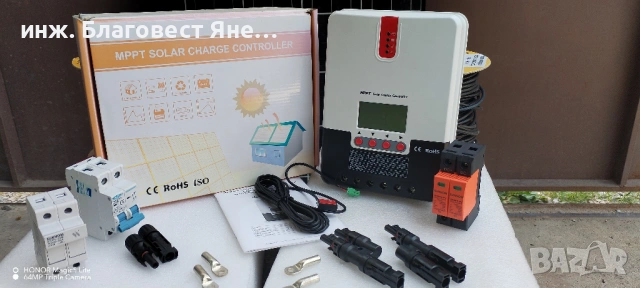 ПРОМО!!! Соларен панел+MPPT контролер и мн. др. интересни предложения, снимка 2 - Друга електроника - 54007506