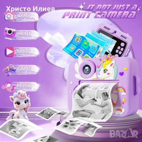 Инстантен детски фотоапарат 1080P HD 48MP Фотоапарат за моментни снимки принтер 2 в 1, снимка 6 - Други - 49846507