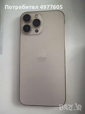 iPhone 13 ProMax, снимка 2 - Apple iPhone - 56477705