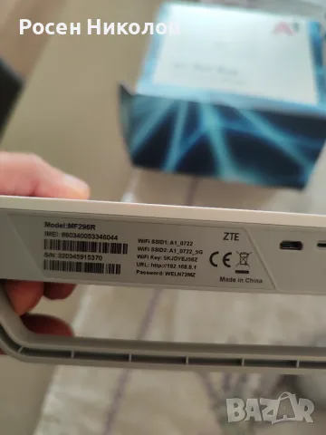 4g рутер ZTE296