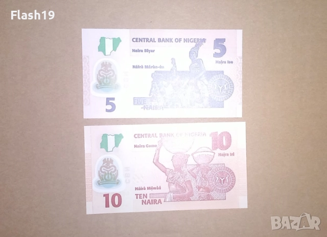 Нигерия 5 / 10  найра 2018-2022 UNC, снимка 2 - Нумизматика и бонистика - 52980435