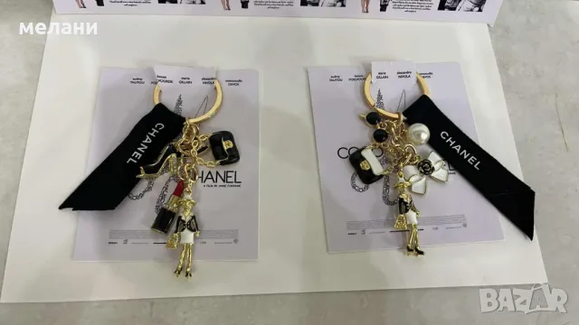 аксесоари за чанта