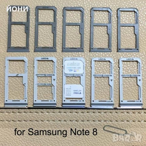 Galaxy Note 8-нови сим държачи, снимка 1 - Резервни части за телефони - 29468251