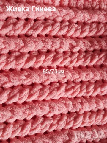 Одеяло от Ализе пуфи, 85/85см.