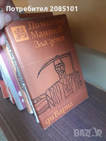 книги книги книги8, снимка 11 - Художествена литература - 56467097