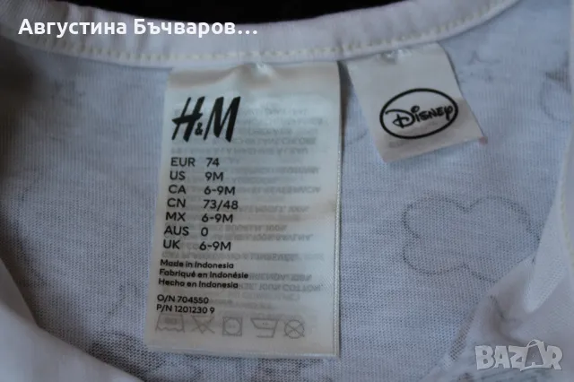 Цяла пижама H&M Disney с щампа "Мечо Пух", размер 74, снимка 5 - Бебешки пижами - 50132350