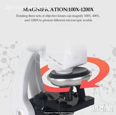 Детски Микроскоп с аксесоари 100х-1200х, снимка 7 - Образователни игри - 52633961