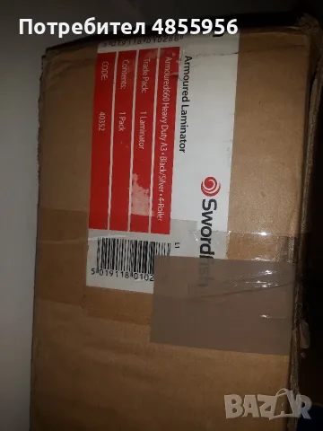 Ламинатор - Swordfish 40352 A3 Armoured 660 Heavy Duty Paper/Document Laminator, снимка 2 - Принтери, копири, скенери - 56234102
