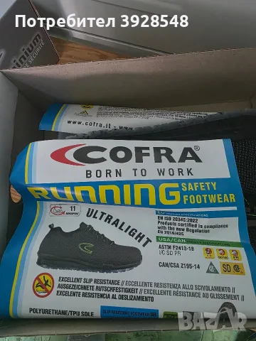 Работни обувки Cofra, снимка 2 - Мъжки боти - 56069523