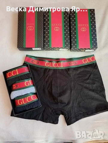 Мъжки боксерки памук. Три броя в кутия., снимка 2 - Бельо - 52054114