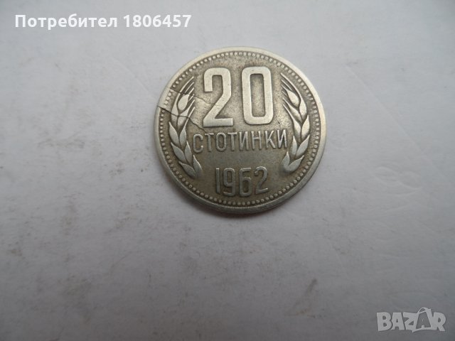 дефектна монета , снимка 3 - Нумизматика и бонистика - 33863630