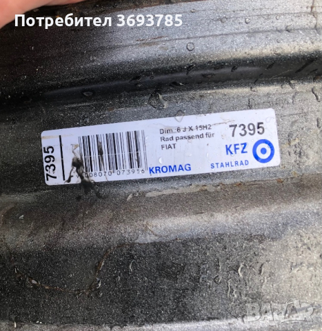 Железни джанти 4бр.5Х98 15R, снимка 3 - Гуми и джанти - 44685538