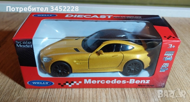 количка нова за колекционери 