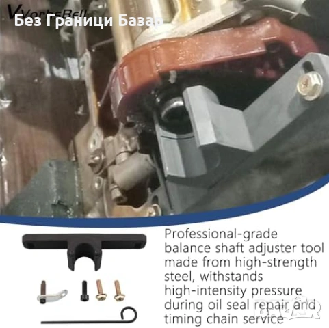 Нов Комплект центровка кола BMW N20 N26 ангренажна верига маслена помпа, снимка 6 - Други инструменти - 54076830