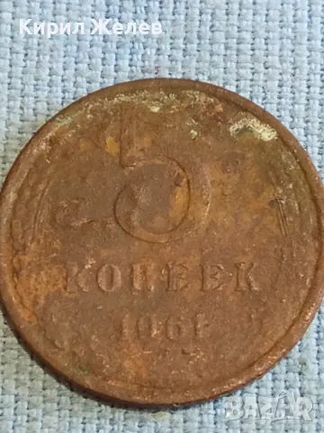 Стара монета 5 копейки 1961г. СССР рядка за КОЛЕКЦИЯ ДЕКОРАЦИЯ 30381, снимка 2 - Нумизматика и бонистика - 48208204