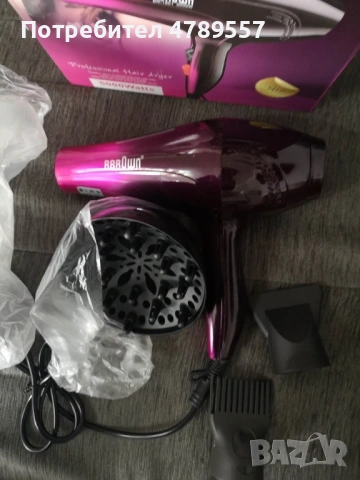 Сешоар - ПРОМОЦИЯ