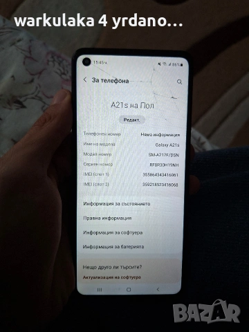 Телефон Samsung A21 s, снимка 3 - Samsung - 53926562