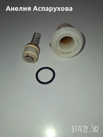 Дренажен клапан за кафеавтомат Krups