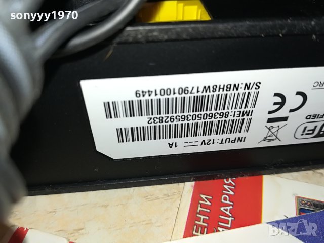 РУТЕР ЗА СИМ КАРТА С 2 АНТЕНИ 1705231650, снимка 10 - Рутери - 40736060