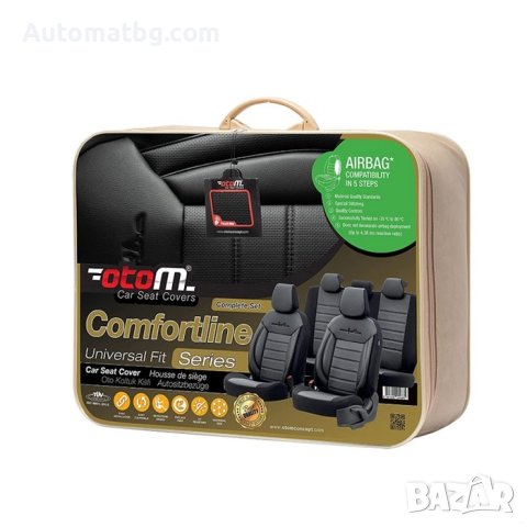 Тапицерия за седалки Automat, 11 части, Черен с червен кант, снимка 5 - Аксесоари и консумативи - 44244088