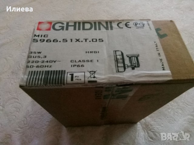 Аплик НОВ за стена  италиански GHIDINI 35 W, снимка 2 - Външни лампи - 29453040