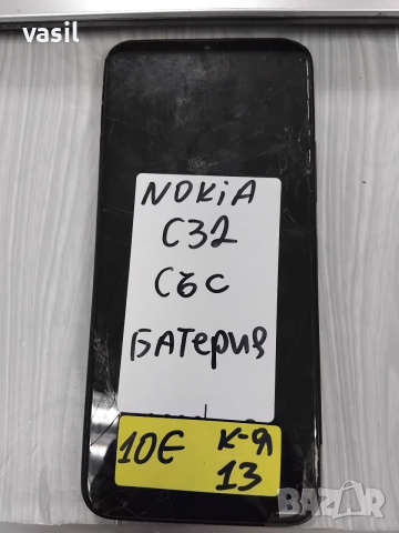 Nokia C32, снимка 2 - Калъфи, кейсове - 54076514