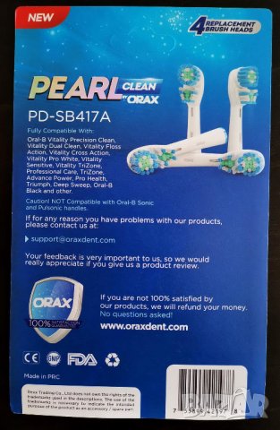 Накрайници за електрическа четка за зъби Oral-B Braun глави, снимка 7 - Други - 33099243