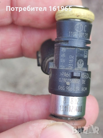 дюза всмукателен клапан метан, снимка 8 - Части - 43681806