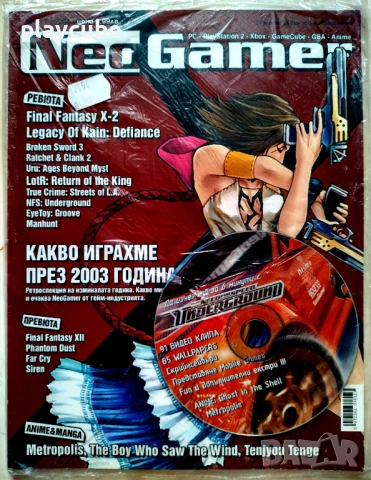Списания Neo Gamer и PC Mania, снимка 6 - Списания и комикси - 42417905
